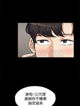 上司的妻子 1-30話[完結]_01-8_0086