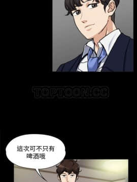 上司的妻子 1-30話[完結]_01-8_0085