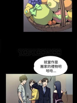 上司的妻子 1-30話[完結]_01-8_0083