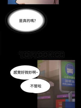 上司的妻子 1-30話[完結]_01-8_0082