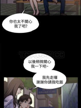 上司的妻子 1-30話[完結]_01-8_0080