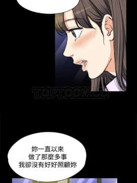 上司的妻子 1-30話[完結]_01-8_0078