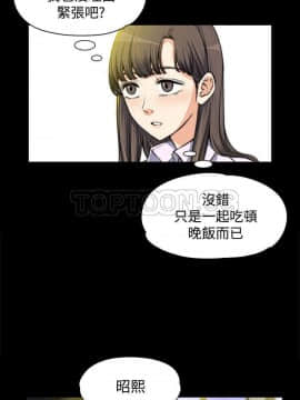 上司的妻子 1-30話[完結]_01-8_0077