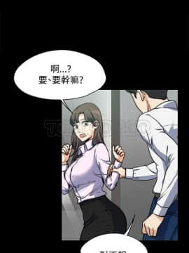 上司的妻子 1-30話[完結]_01-8_0072