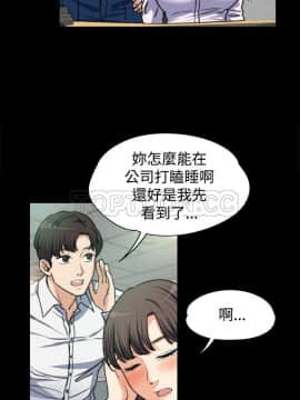 上司的妻子 1-30話[完結]_01-8_0070