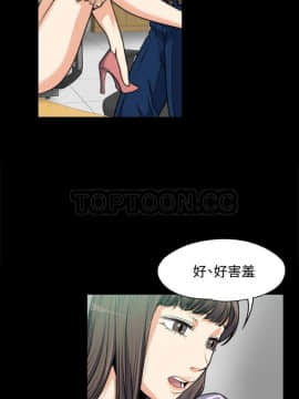 上司的妻子 1-30話[完結]_01-8_0067