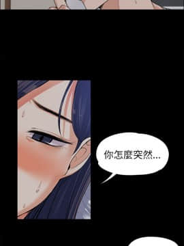 上司的妻子 1-30話[完結]_09_0220