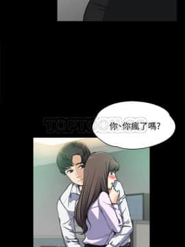 上司的妻子 1-30話[完結]_01-8_0063