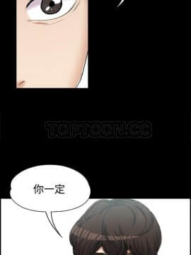 上司的妻子 1-30話[完結]_01-8_0062