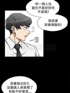 上司的妻子 1-30話[完結]_01-8_0061