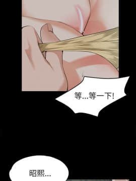 上司的妻子 1-30話[完結]_09_0215