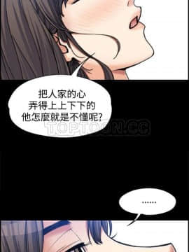上司的妻子 1-30話[完結]_01-8_0054