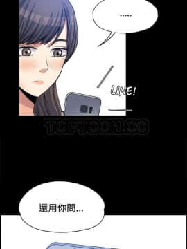 上司的妻子 1-30話[完結]_01-8_0052
