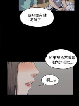 上司的妻子 1-30話[完結]_09_0204