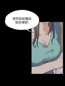 上司的妻子 1-30話[完結]_09_0203