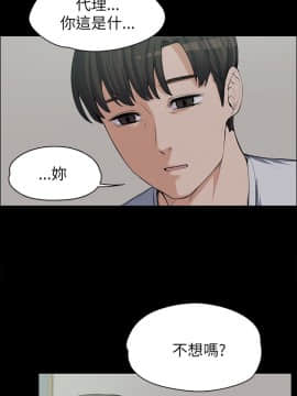 上司的妻子 1-30話[完結]_09_0202