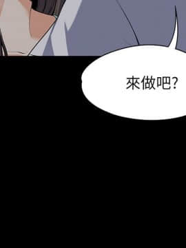 上司的妻子 1-30話[完結]_09_0200