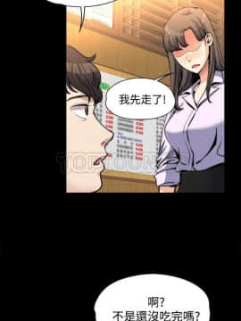 上司的妻子 1-30話[完結]_01-8_0044