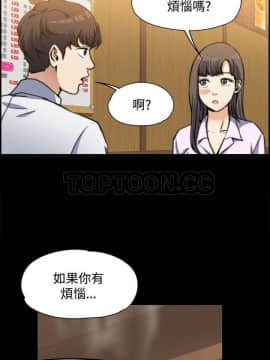 上司的妻子 1-30話[完結]_01-8_0039