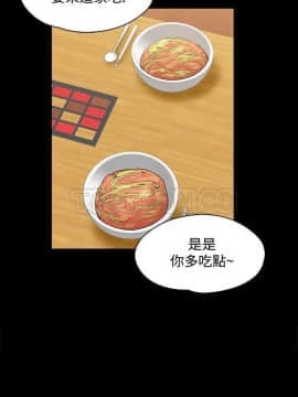 上司的妻子 1-30話[完結]_01-8_0036