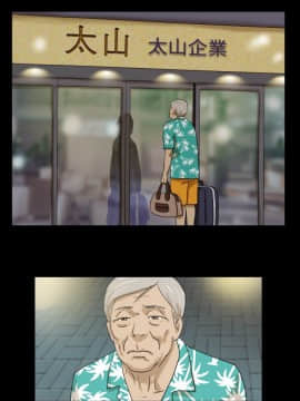 神的禮物 1-37話[完結]_0001