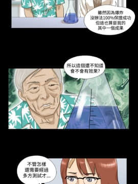 神的禮物 1-37話[完結]_0003
