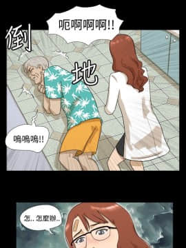 神的禮物 1-37話[完結]_0004