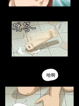 神的禮物 1-37話[完結]_0005