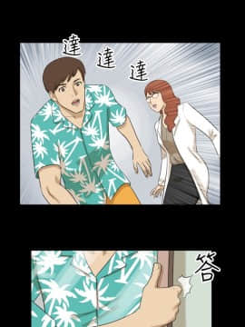 神的禮物 1-37話[完結]_0006