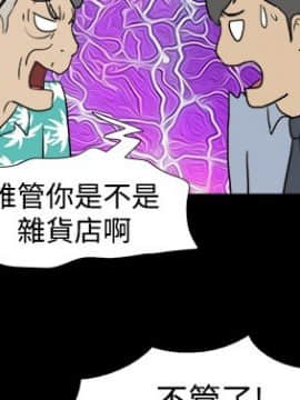 神的禮物 1-37話[完結]_0014
