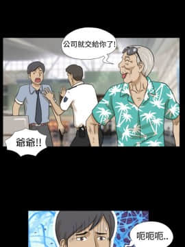 神的禮物 1-37話[完結]_0015