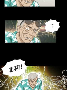 神的禮物 1-37話[完結]_0017
