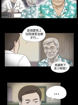 神的禮物 1-37話[完結]_0019