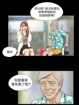 神的禮物 1-37話[完結]_0025