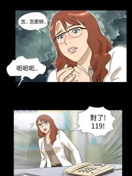 神的禮物 1-37話[完結]_0029