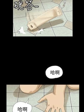 神的禮物 1-37話[完結]_0031