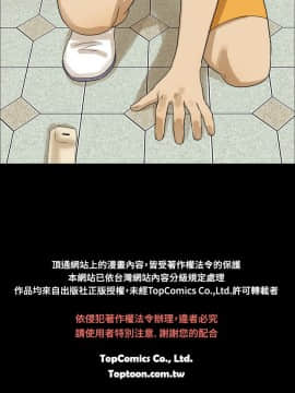 神的禮物 1-37話[完結]_0032