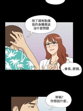 神的禮物 1-37話[完結]_0034