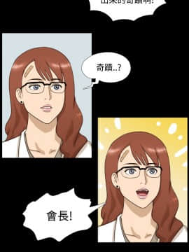 神的禮物 1-37話[完結]_0037