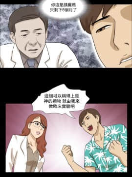 神的禮物 1-37話[完結]_0038
