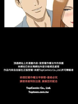 神的禮物 1-37話[完結]_0045