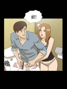神的禮物 1-37話[完結]_0050