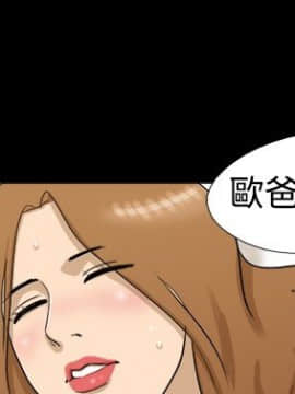 神的禮物 1-37話[完結]_0056