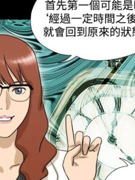 神的禮物 1-37話[完結]_0065