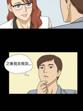 神的禮物 1-37話[完結]_0067