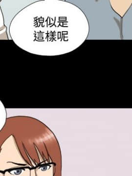 神的禮物 1-37話[完結]_0069