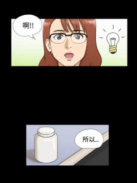 神的禮物 1-37話[完結]_0070