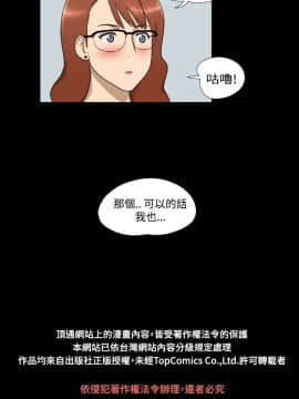 神的禮物 1-37話[完結]_0071