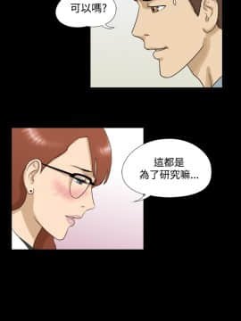 神的禮物 1-37話[完結]_0073