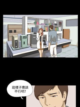 神的禮物 1-37話[完結]_0077